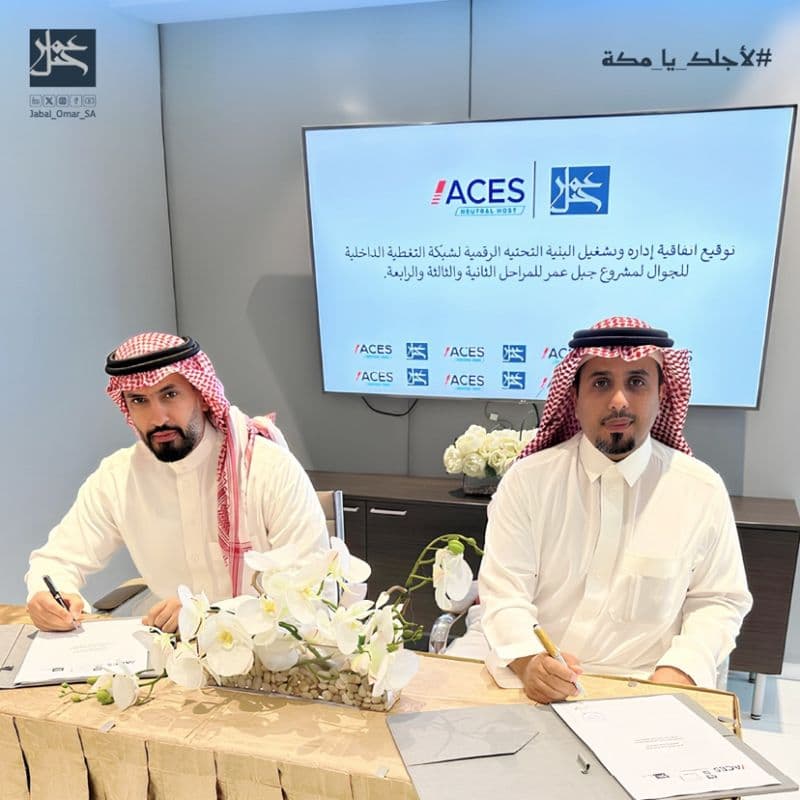 ACES signed agreement with Jabal Omar Development Company