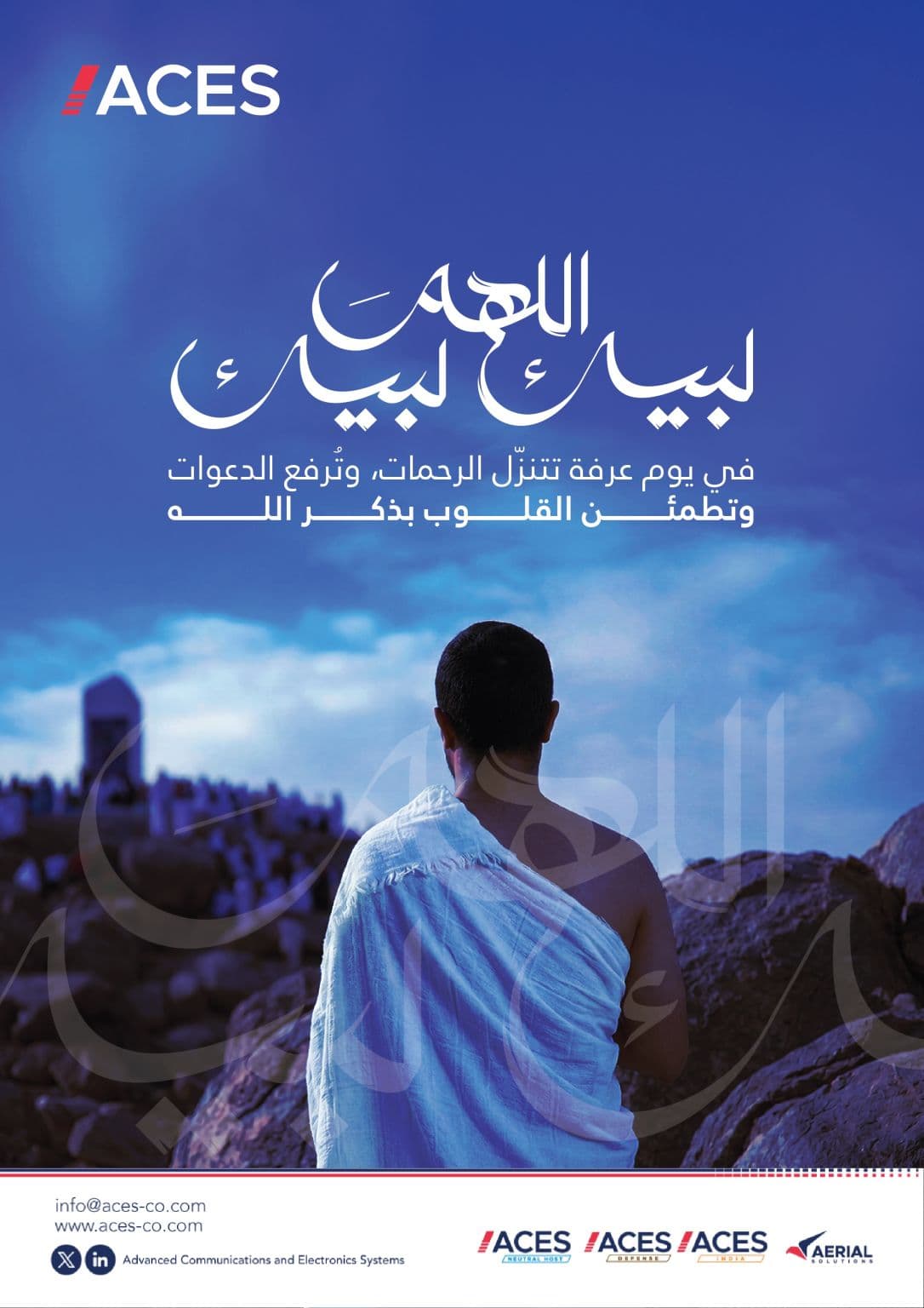 تتجسد أعظم معاني الإيمان والتضرع في يوم_عرفة؛ حيث تتوحد القلوب والدعوات على صعيدٍ واحد، سائلين الله للجميع القبول…