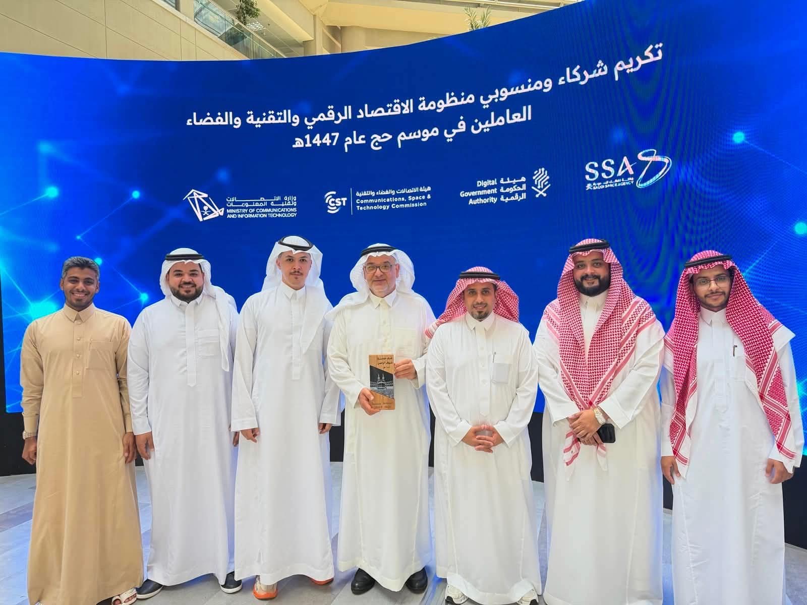 نعتز في مجموعة أنظمة الاتصالات والإلكترونيات المتقدمة (ACES) بتكريم معالي وزير ا