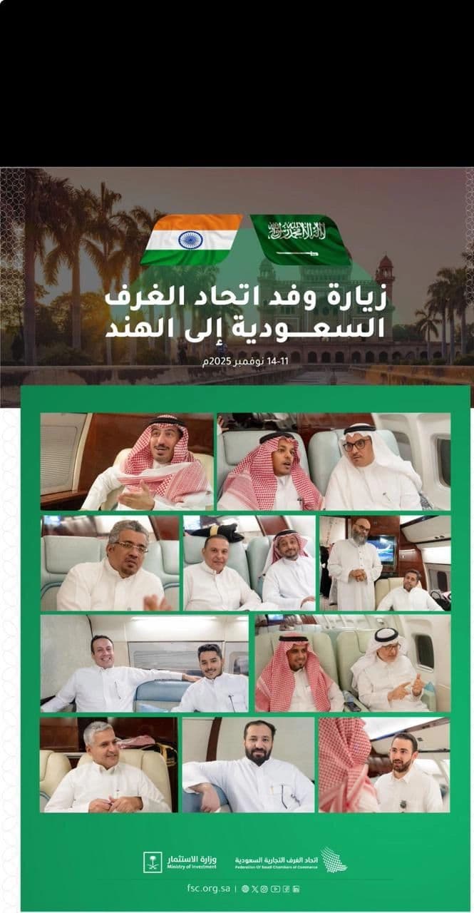 شارك ممثلو شركة ACES ضمن وفد اتحاد الغرف السعودية في زيارة إلى جمهورية الهند، وذلك لاستكشاف فرص التعاون التجاري…