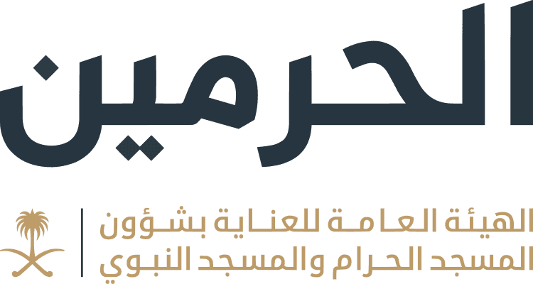 General Presidency for the Affairs of the Two Holy Mosques